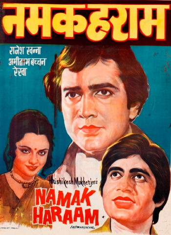 The Movie Antakshari: Namak